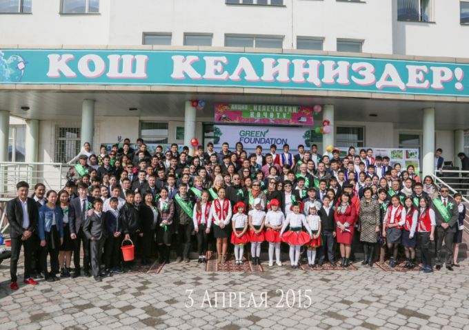 «Зеленый Бишкек – озеленение пришкольных участков». Акция 3 апреля 2015 года
