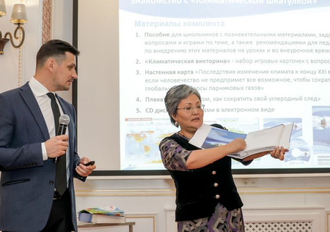 Вручение Климатических шкатулок школам г.Бишкек_21.11.2017